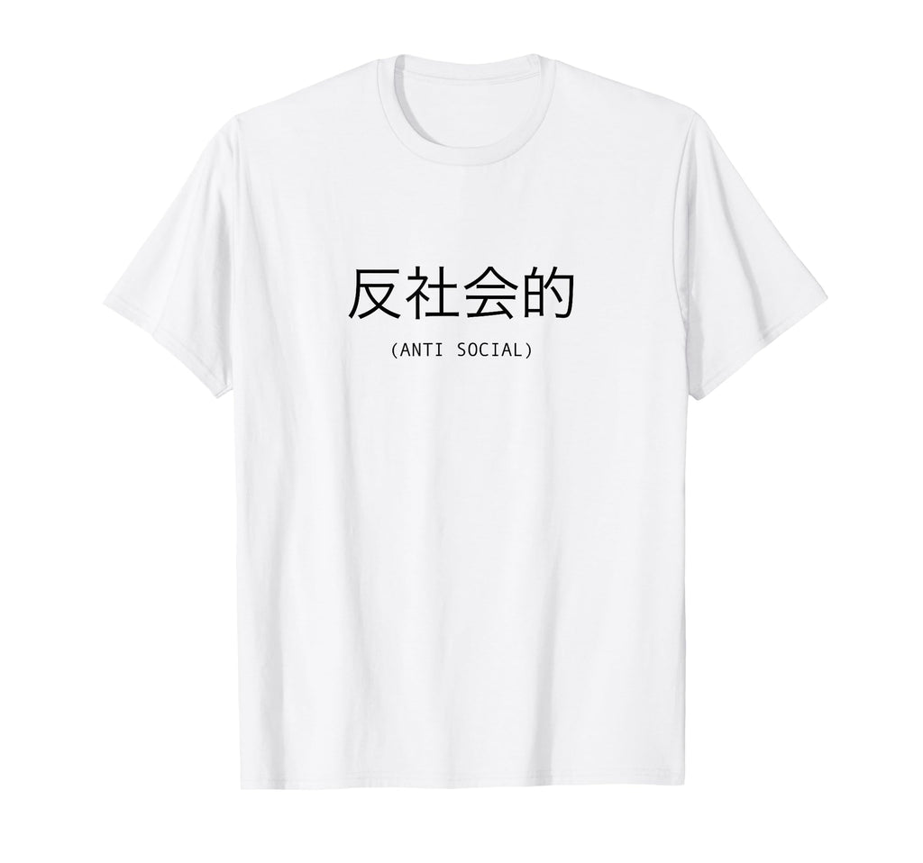 Anti Social Japanese Text Vaporwave Hoodie - Minimalist Print for Adults - T-Shirt, Sweatshirt, Hoodie