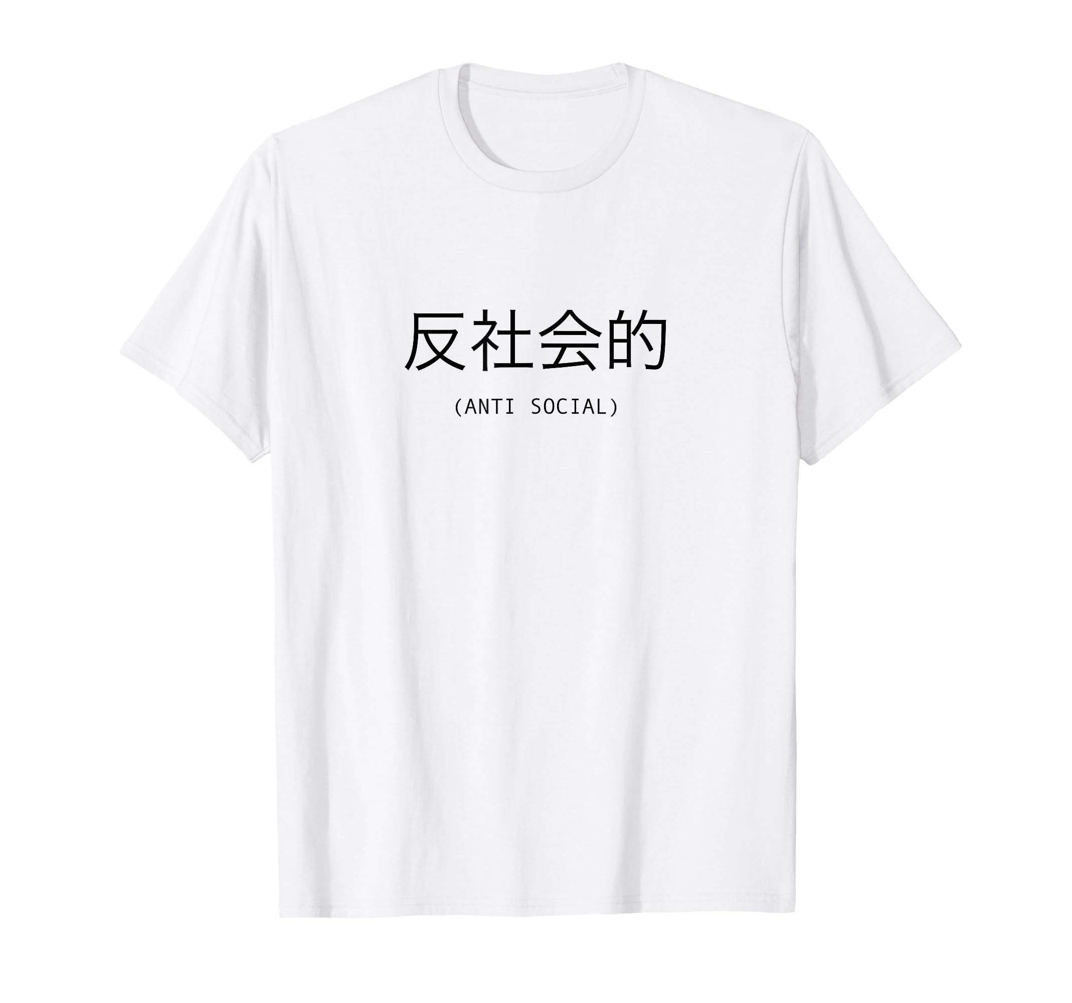 Anti Social Japanese Text Vaporwave Hoodie - Minimalist Print for Adults - T-Shirt, Sweatshirt, Hoodie