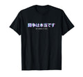 Struggle Is Real Japanese Vaporwave T-Shirt - Aesthetic Graphic Men Women - T-Shirt, Sweatshirt, Hoodie