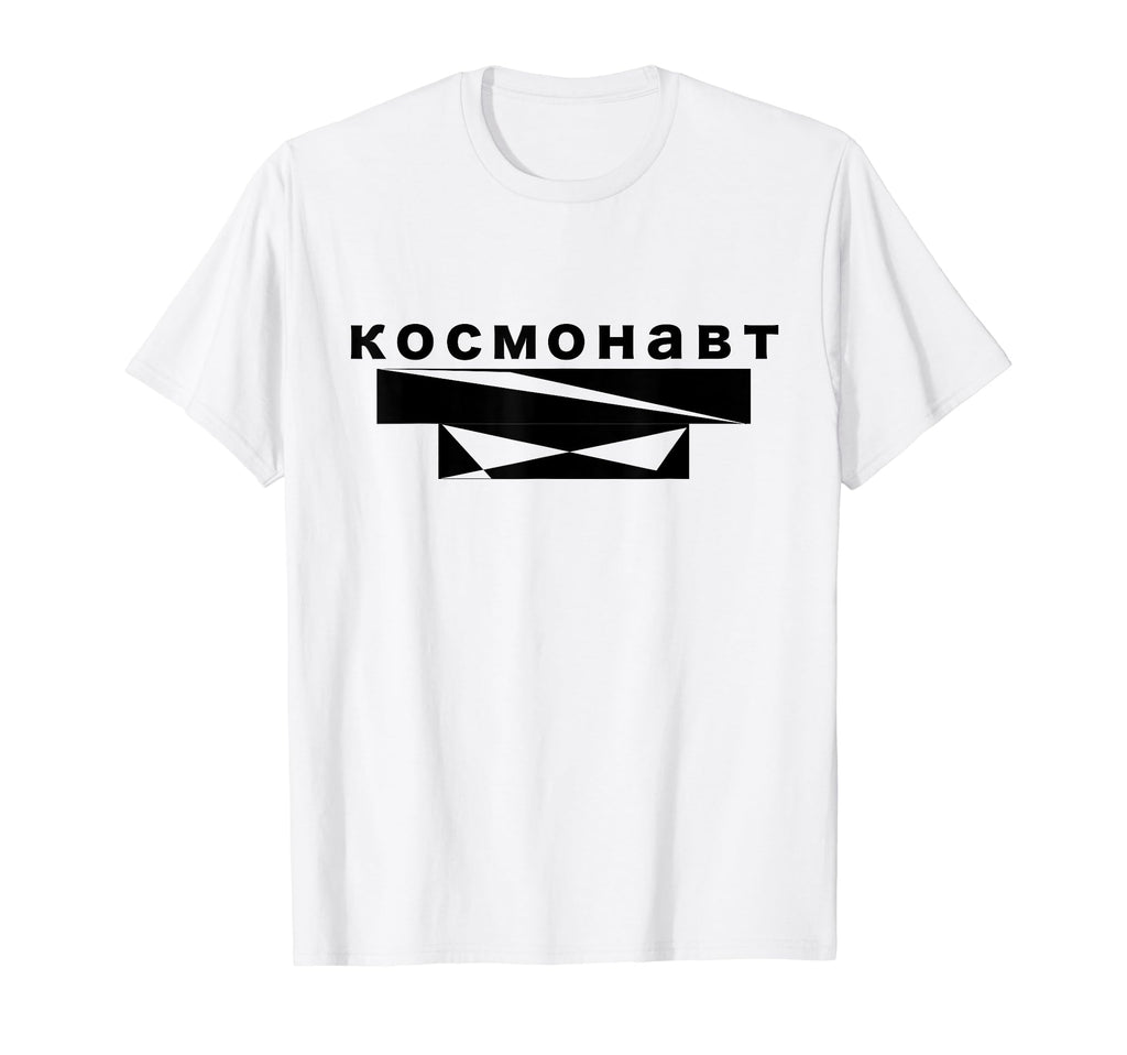 Astronaut Kosmonaut Russian T-Shirt - Aesthetic Graphic for Adults - T-Shirt, Sweatshirt, Hoodie
