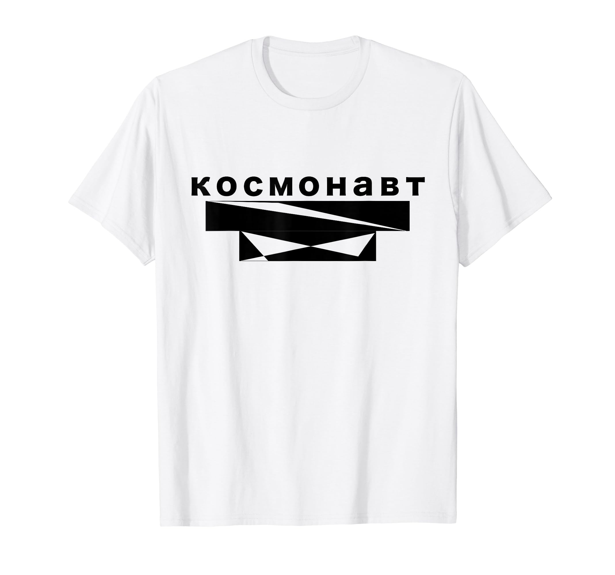 Astronaut Kosmonaut Russian T-Shirt - Aesthetic Graphic for Adults - T-Shirt, Sweatshirt, Hoodie