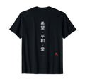 Japan Wear Teens And Hoodie - Trendy Graphic for Adults - T-Shirt, Sweatshirt, Hoodie