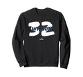 Name And Number Justin Wilson Sweatshirt - Minimalist Print for Adults - T-Shirt, Sweatshirt, Hoodie