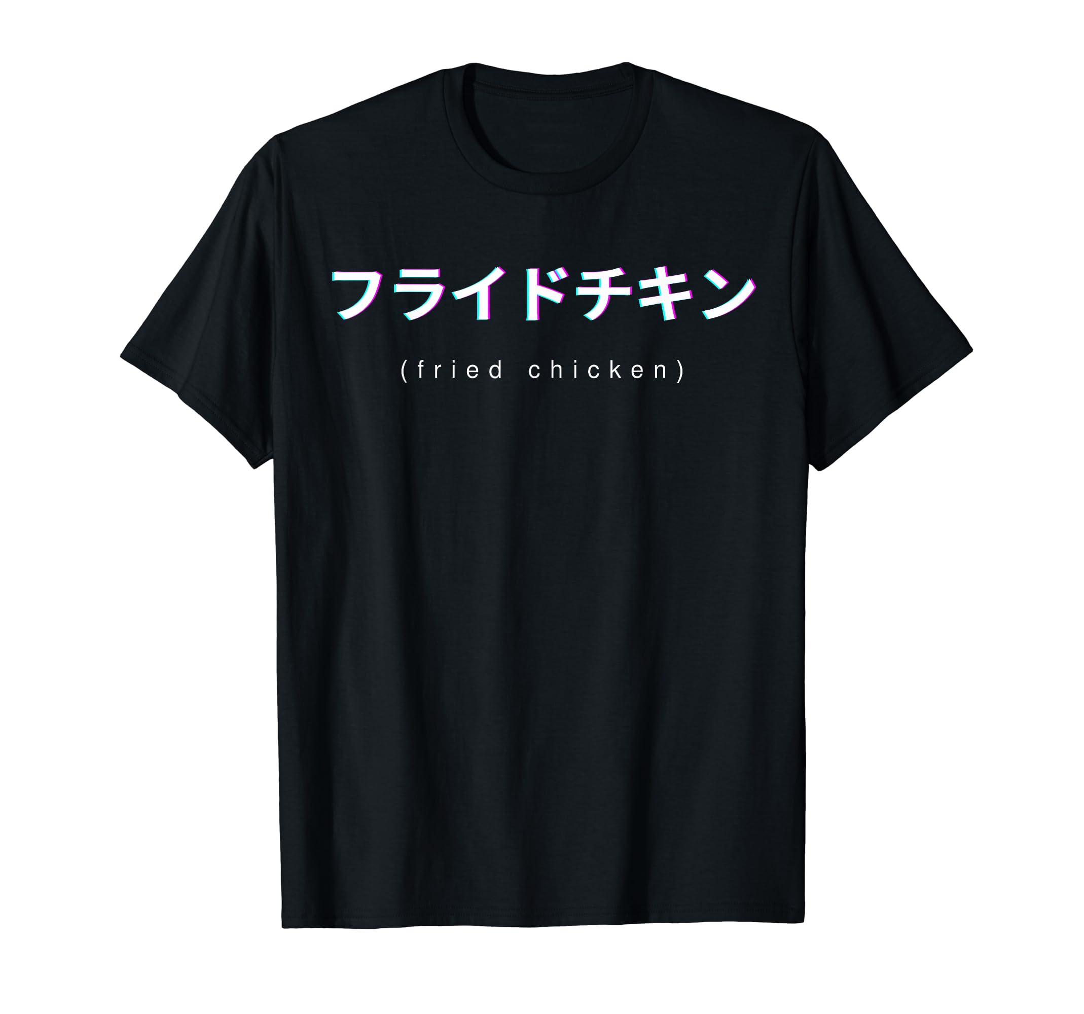 Fried Chicken Lover Japanese Text T-Shirt - Trendy Graphic for Adults - T-Shirt, Sweatshirt, Hoodie