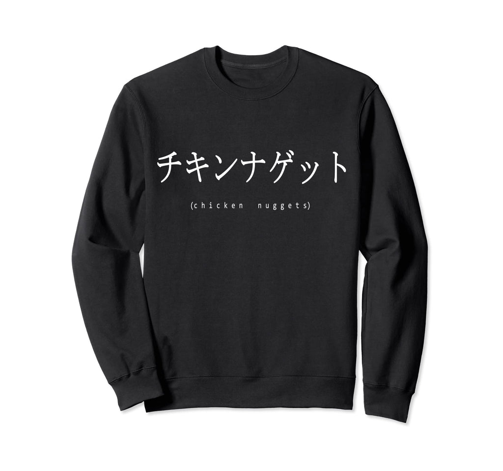 Chicken Nuggets Japanese Text Sweatshirt - Casual Everyday Wear Unisex - T-Shirt, Sweatshirt, Hoodie