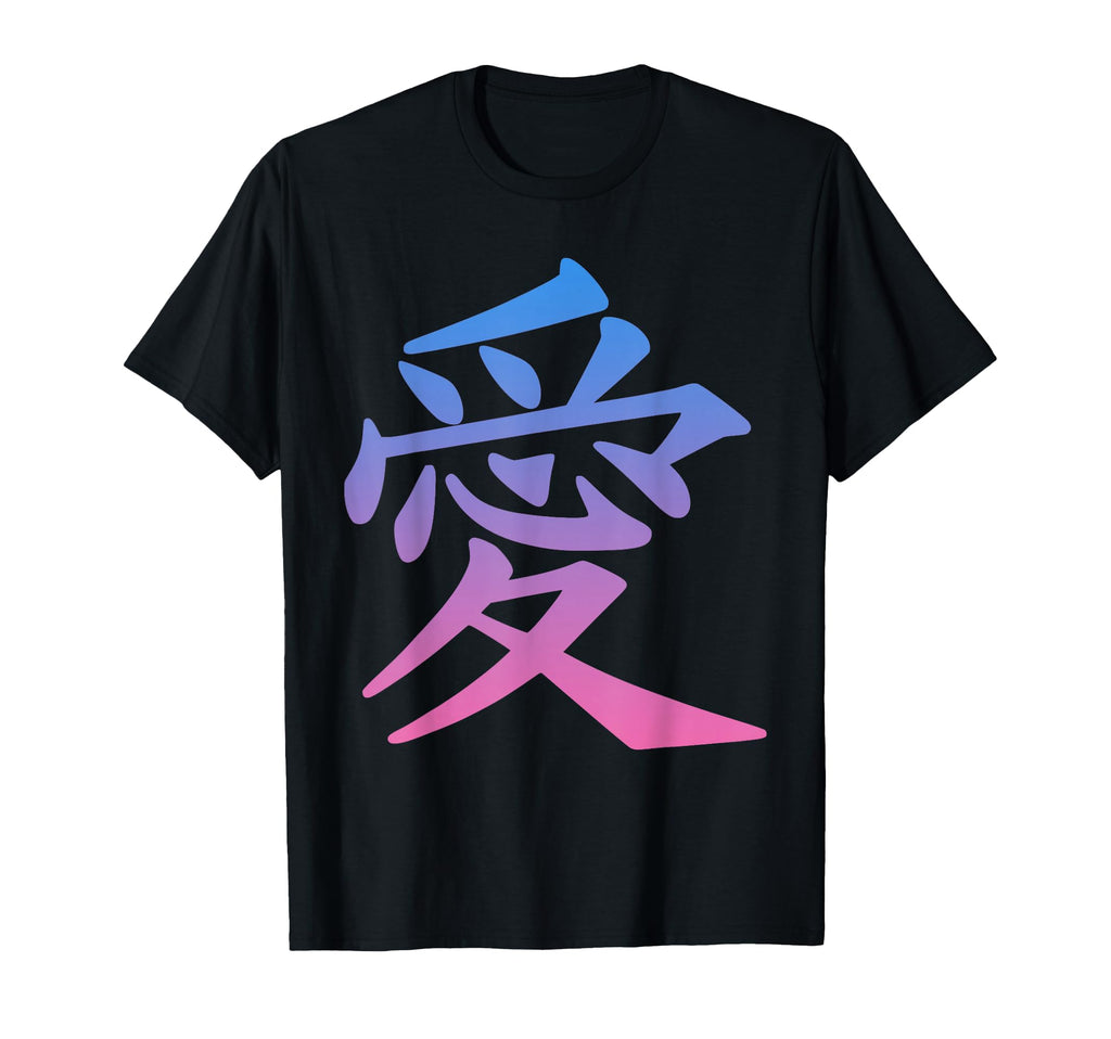 Chinese Character Love Peace Symbol T-Shirt - Unique Graphic for Adults - T-Shirt, Sweatshirt, Hoodie