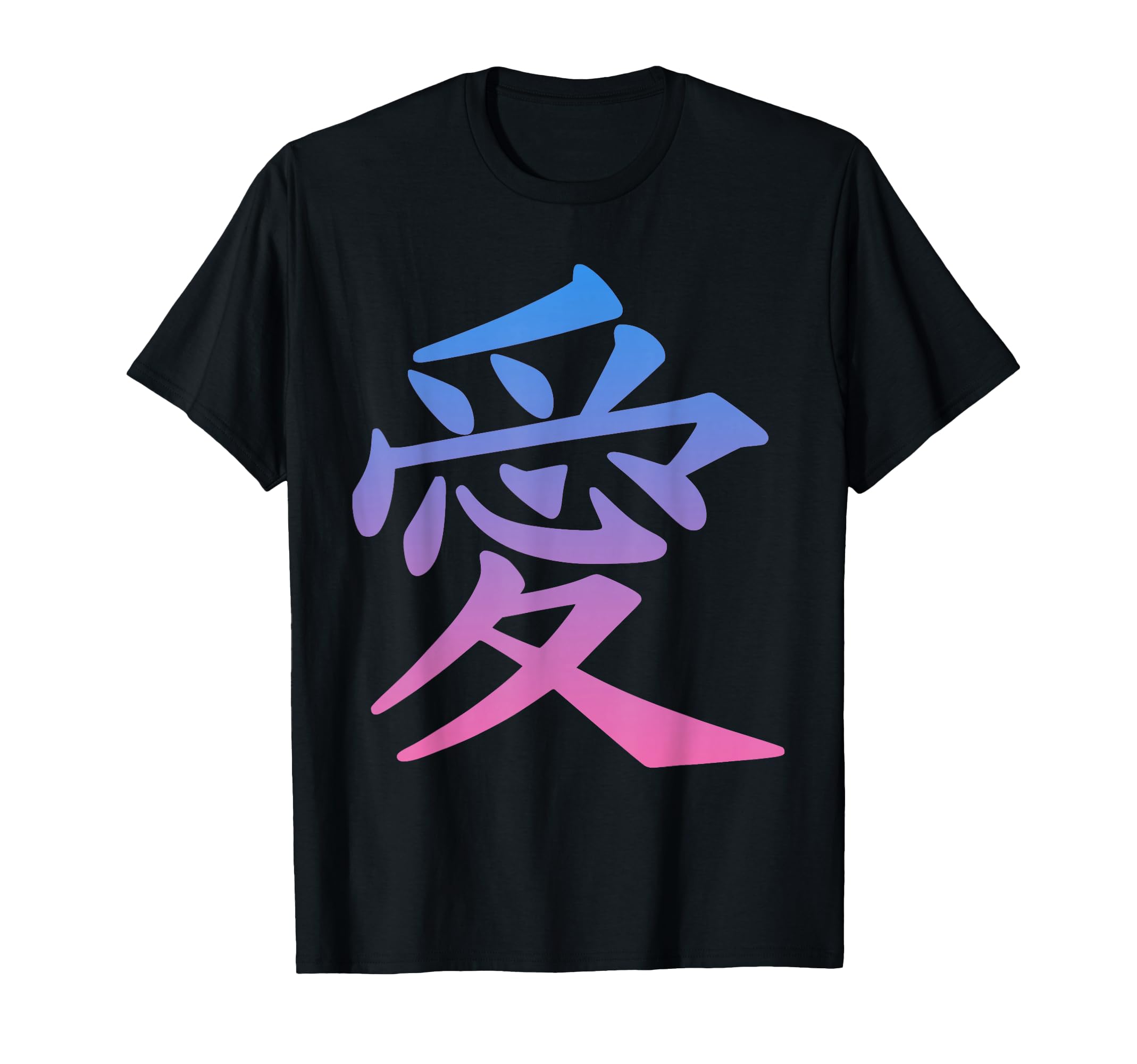 Chinese Character Love Peace Symbol T-Shirt - Unique Graphic for Adults - T-Shirt, Sweatshirt, Hoodie