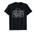 Nippon Kogaku Camera T-Shirt - Aesthetic Graphic Men Women - T-Shirt, Sweatshirt, Hoodie