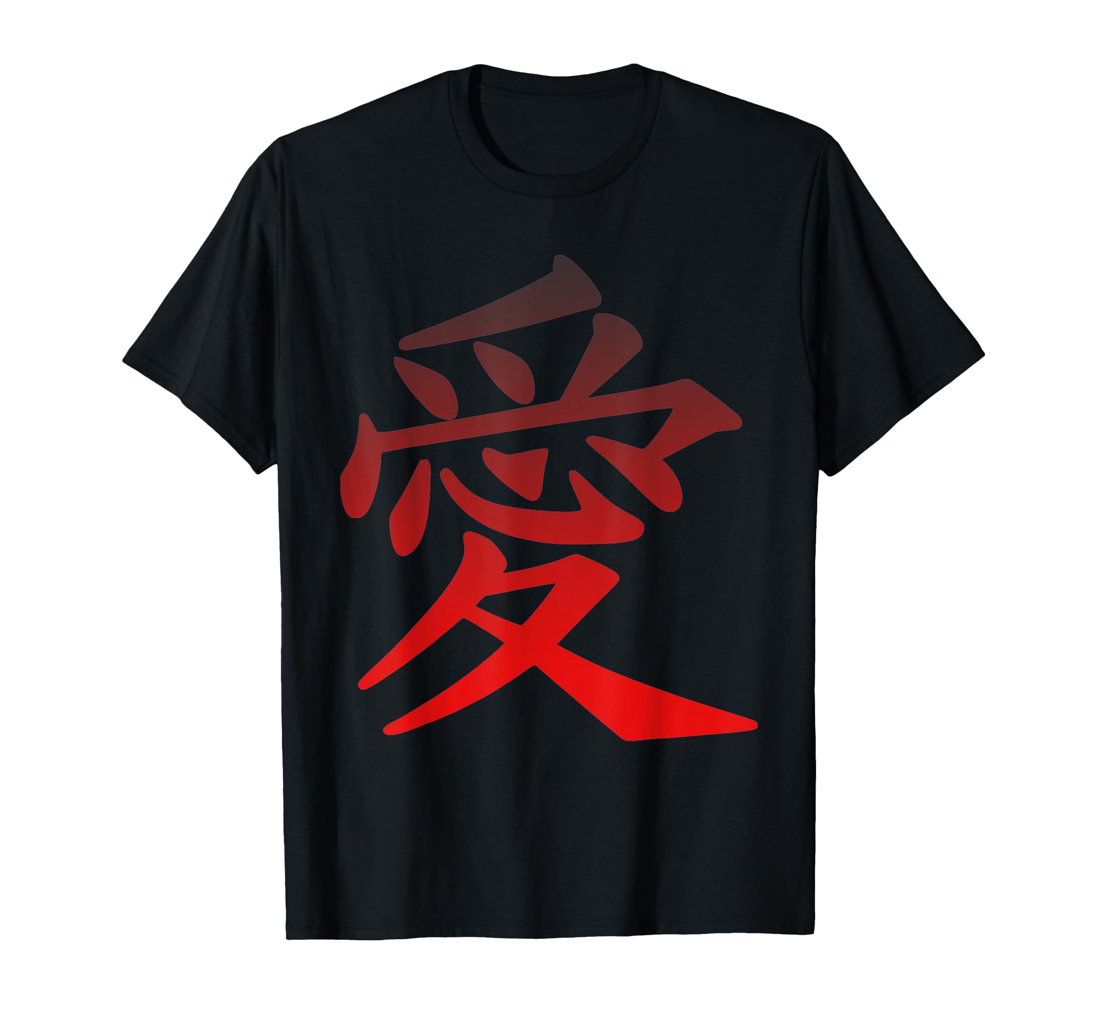 Chinese Character Love Peace Symbol T-Shirt - Streetwear Style for Adults - T-Shirt, Sweatshirt, Hoodie