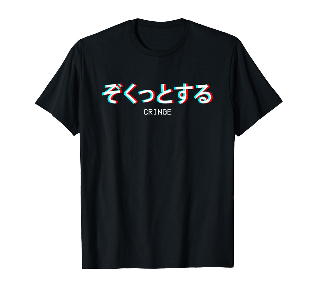 Cringe Japanese Vaporwave Aesthetic T-Shirt - Minimalist Print Men Women - T-Shirt, Sweatshirt, Hoodie