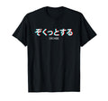 Cringe Japanese Vaporwave Aesthetic T-Shirt - Minimalist Print Men Women - T-Shirt, Sweatshirt, Hoodie