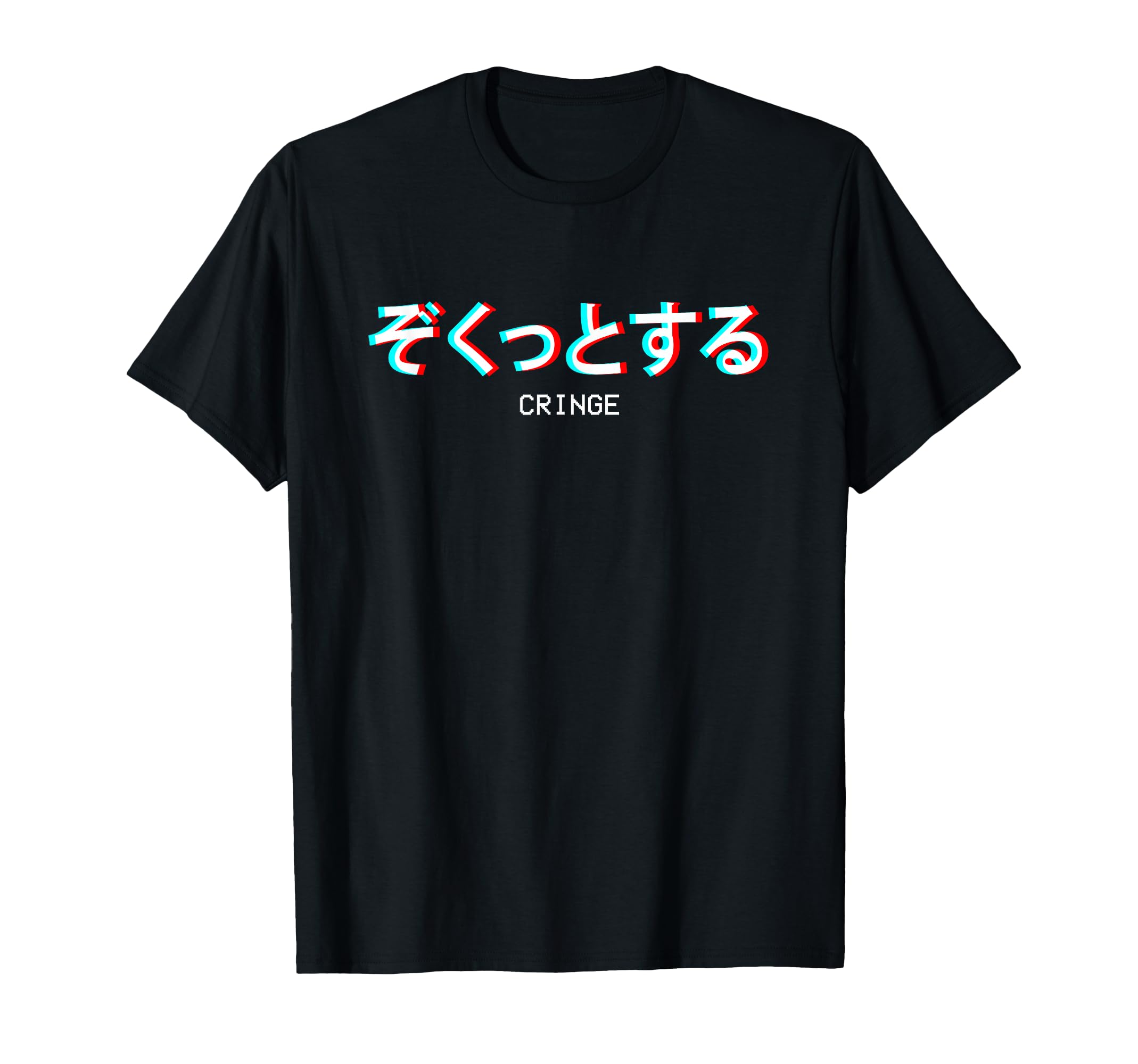 Cringe Japanese Vaporwave Aesthetic T-Shirt - Minimalist Print Men Women - T-Shirt, Sweatshirt, Hoodie