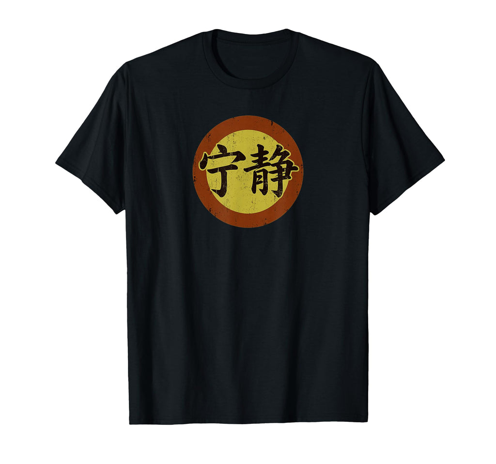 Distressed Serenity Symbol Firefly T-Shirt - Graphic Print for Adults - T-Shirt, Sweatshirt, Hoodie