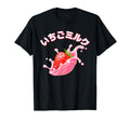 90S Japanese Kawaii Strawberry Milk T-Shirt - Novelty Apparel Unisex - T-Shirt, Sweatshirt, Hoodie