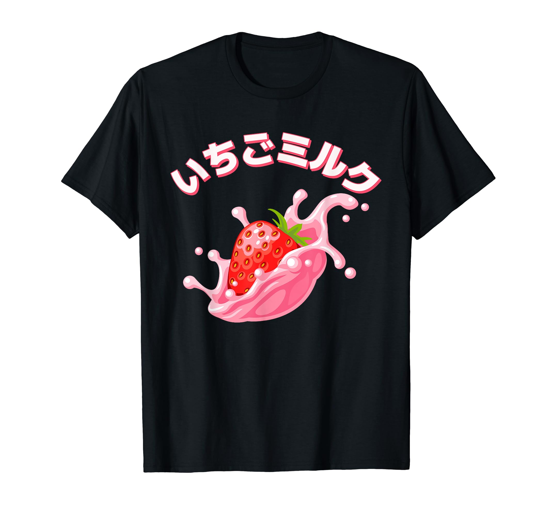90S Japanese Kawaii Strawberry Milk T-Shirt - Novelty Apparel Unisex - T-Shirt, Sweatshirt, Hoodie