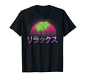 Relax Japanese Text Vaporwave 80S 90S T-Shirt - Novelty Apparel Men Women - T-Shirt, Sweatshirt, Hoodie