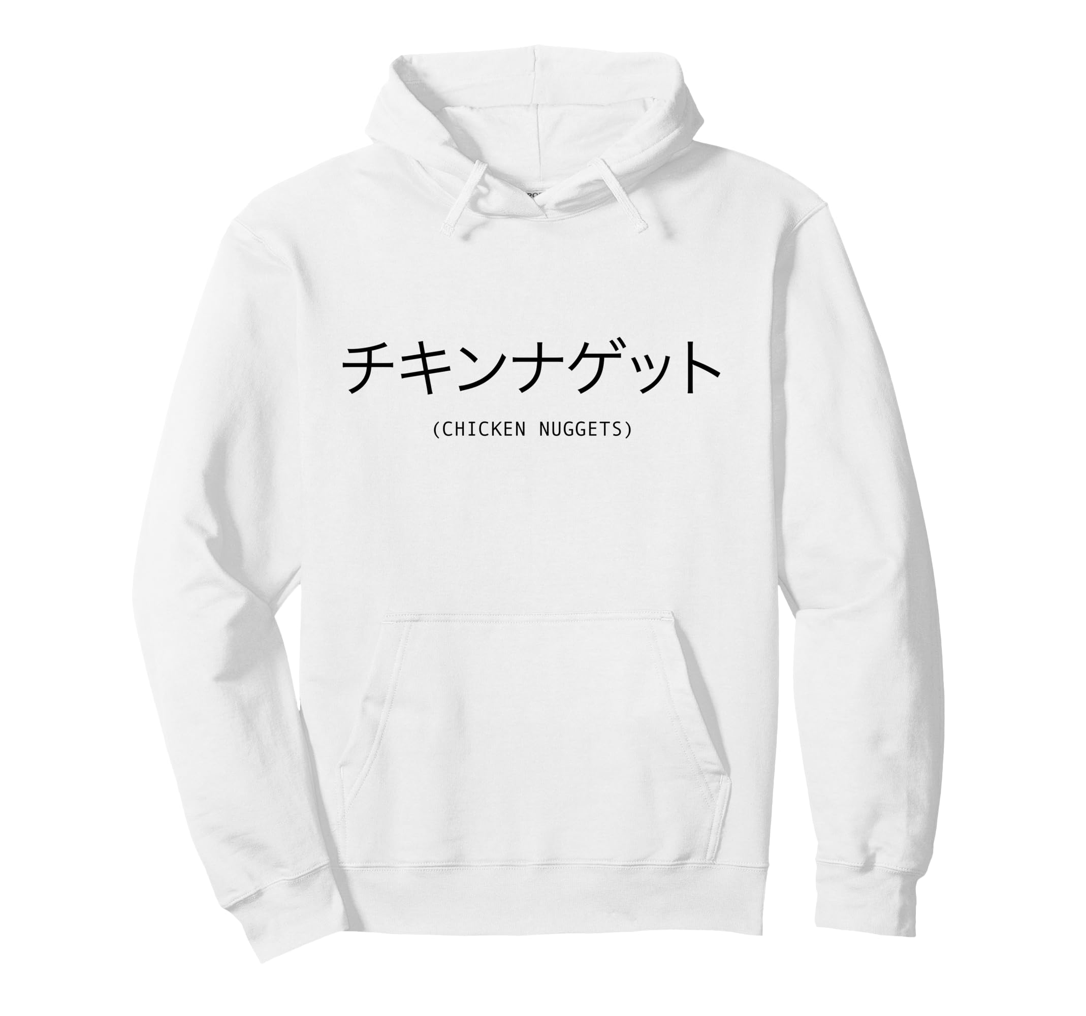Chicken Nuggets Japanese Text Hoodie - Custom Art Print for Adults - T-Shirt, Sweatshirt, Hoodie