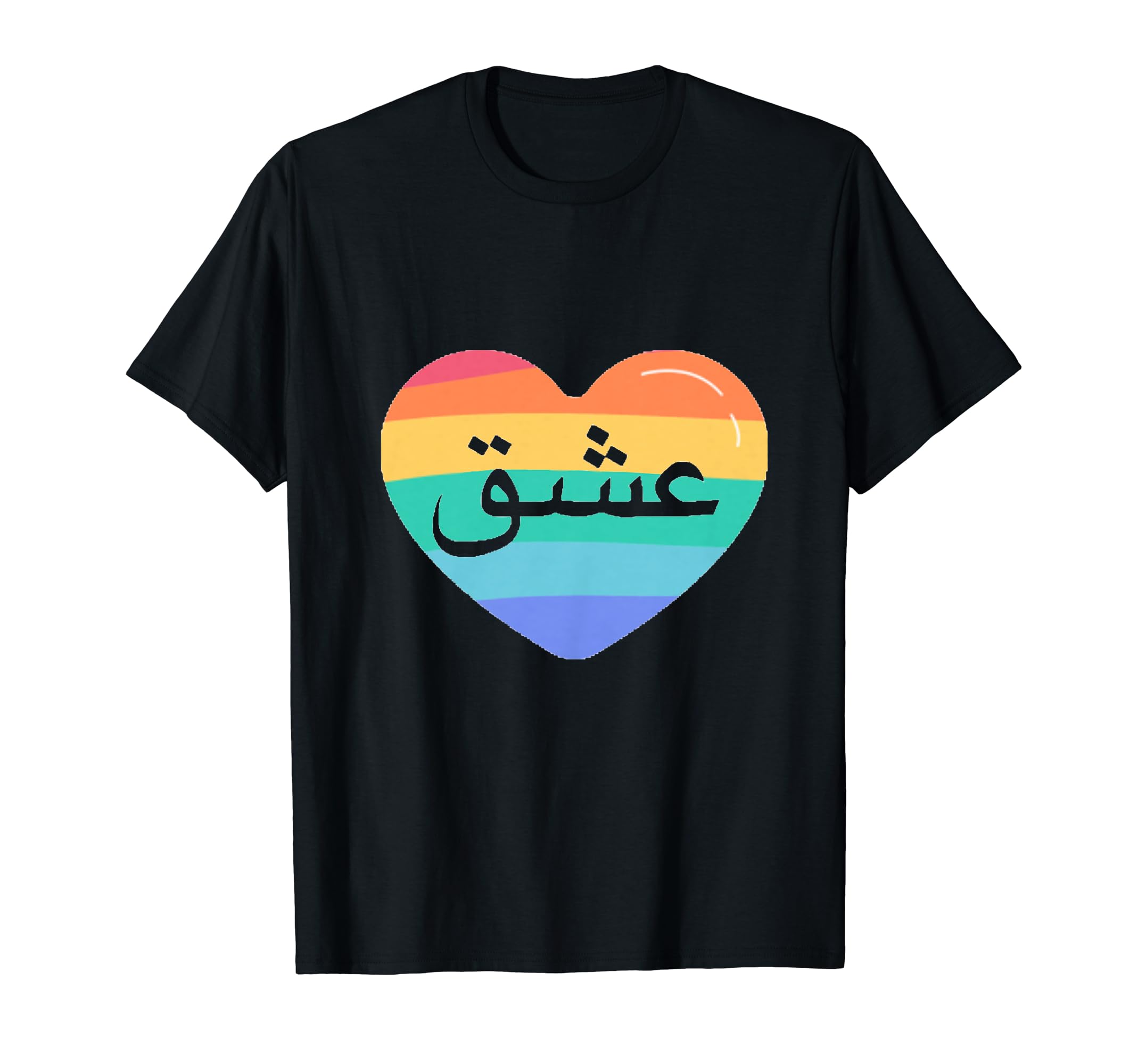 Love Persian Pride Eshgh Lgbtq Rainbow T-Shirt - Graphic Print Men Women - T-Shirt, Sweatshirt, Hoodie