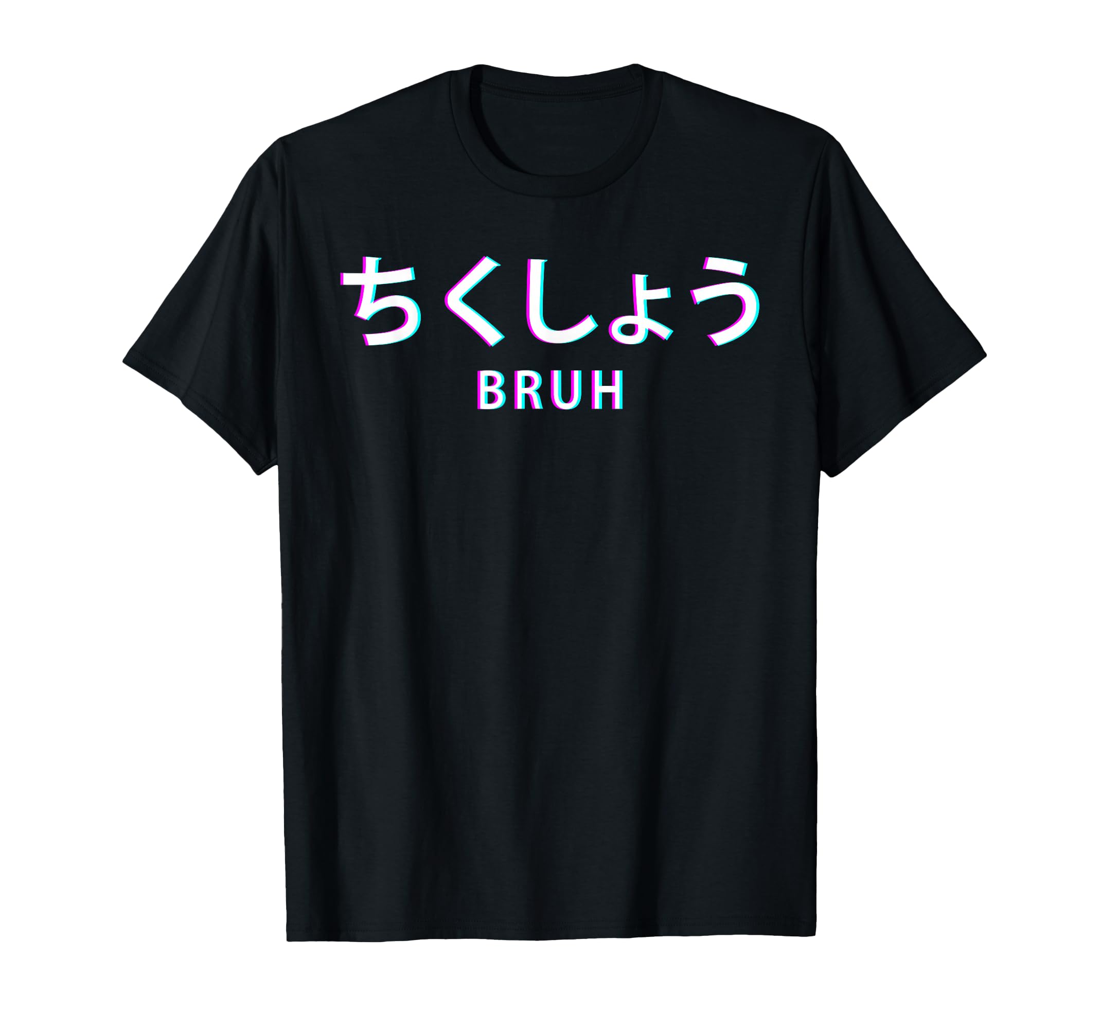 Bruh Alt Indie Skater Aesthetic Sweatshirt - Streetwear Style for Adults - T-Shirt, Sweatshirt, Hoodie