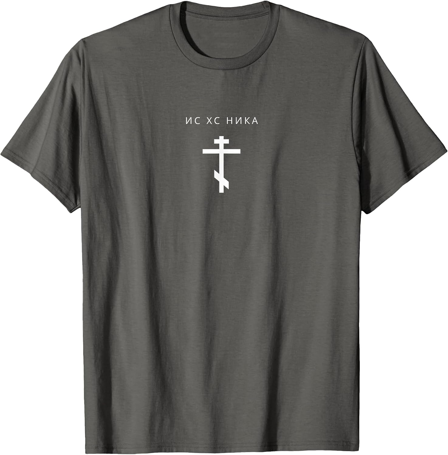 Minimalist Orthodox Apparel Merch Gifts - Adult & Kids T-Shirts, Sweatshirts & Hoodies apparel design preview 1