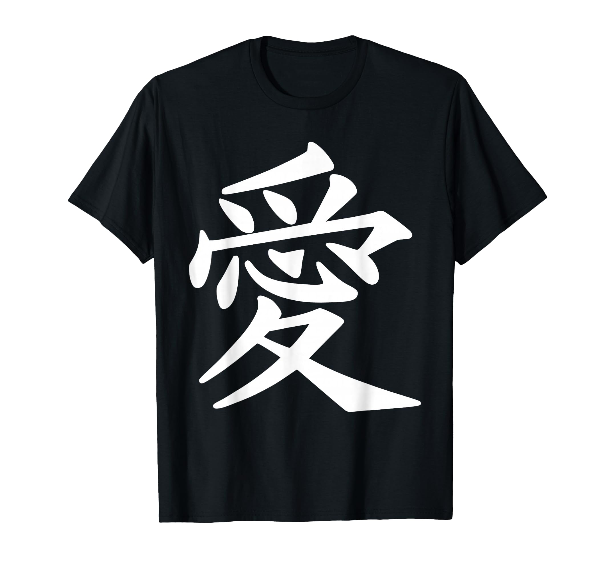 Chinesische Schriftzeichen Sweatshirt - Streetwear Style for Adults - T-Shirt, Sweatshirt, Hoodie