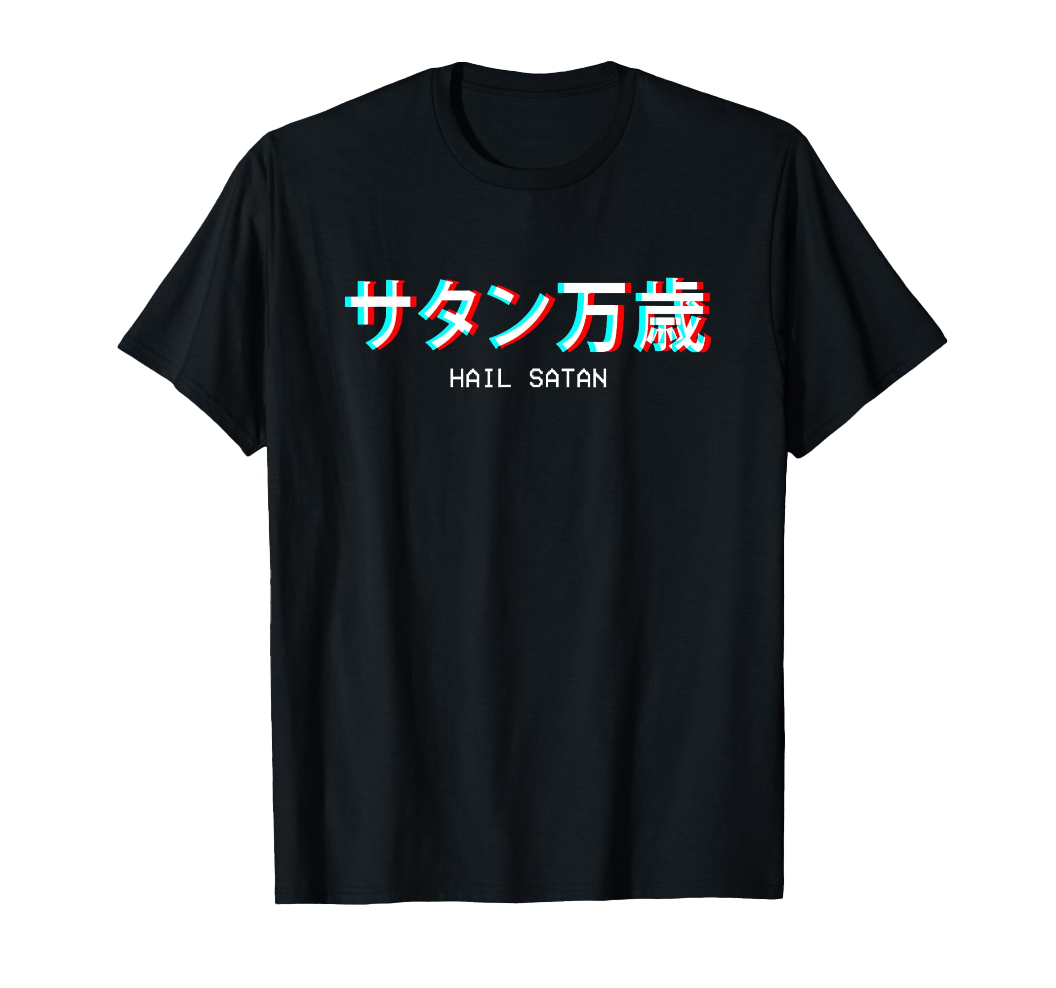 Hail Satan Japanese Vaporwave Aesthetic T-Shirt - Graphic Print for Adults - T-Shirt, Sweatshirt, Hoodie