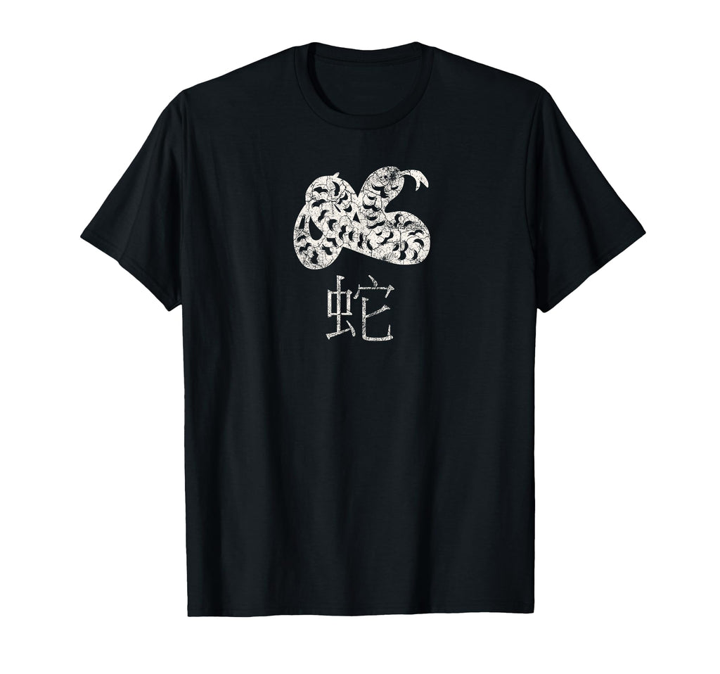 Chinese Zodiac Snake Woodcut Distressed T-Shirt - Trendy Graphic for Adults - T-Shirt, Sweatshirt, Hoodie