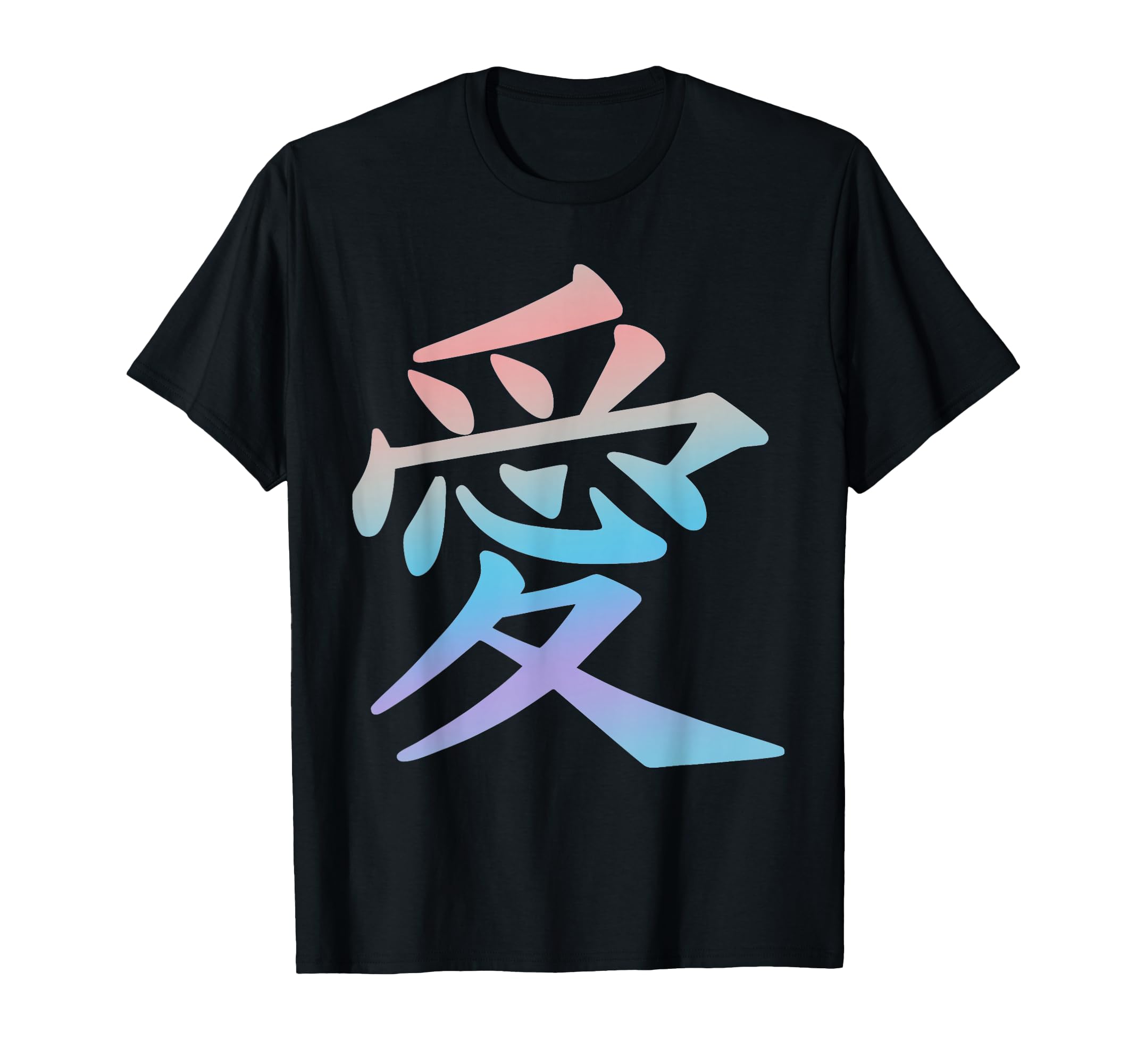 Chinese Character Love Peace Symbol T-Shirt - Casual Everyday Wear Unisex - T-Shirt, Sweatshirt, Hoodie
