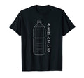 Japanese Art Harajuku Water Bottle T-Shirt - Graphic Print Men Women - T-Shirt, Sweatshirt, Hoodie