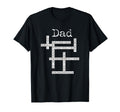 Dad Crossword Fathers Day Love Word Games T-Shirt - Novelty Apparel Unisex - T-Shirt, Sweatshirt, Hoodie