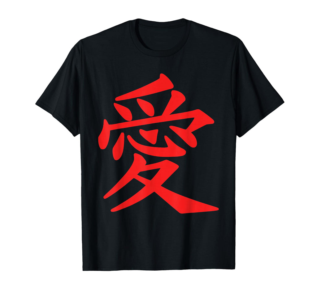 Chinesische Schriftzeichen Sweatshirt - Custom Art Print Unisex - T-Shirt, Sweatshirt, Hoodie