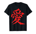 Chinesische Schriftzeichen Sweatshirt - Custom Art Print Unisex - T-Shirt, Sweatshirt, Hoodie