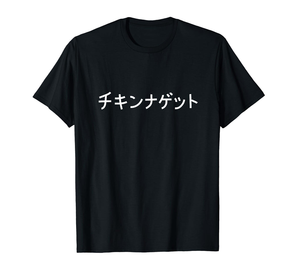Chicken Nuggets Japanese Text T-Shirt - Aesthetic Graphic Men Women - T-Shirt, Sweatshirt, Hoodie