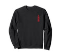 Atari Games Red Gaming Fun Arcade Sweatshirt - Trendy Graphic for Adults - T-Shirt, Sweatshirt, Hoodie