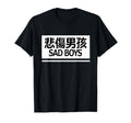 Sad Aesthetic Vaporwave Chinese Text T-Shirt - Streetwear Style for Adults - T-Shirt, Sweatshirt, Hoodie