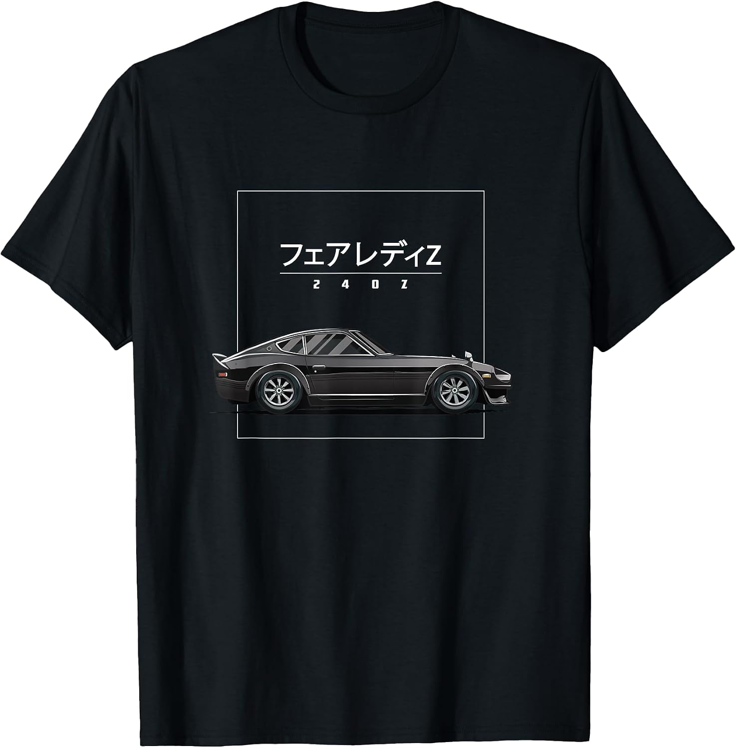 CAR DRAG RACING SKID DRIFT APPAREL - Adult & Kids T-Shirts, Sweatshirts & Hoodies apparel design preview 1