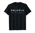 Chicken Nuggets Japanese Text Vaporwave Hoodie - Aesthetic Graphic Unisex - T-Shirt, Sweatshirt, Hoodie
