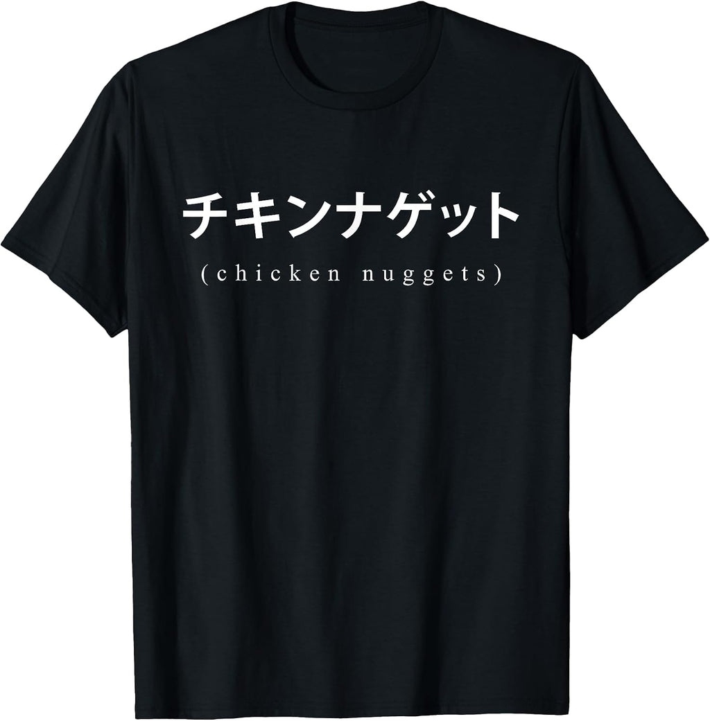Vaporwave Clothing Chicken Nuggets Japanese Text - Adult & Kids T-Shirts, Sweatshirts & Hoodies apparel design preview 1