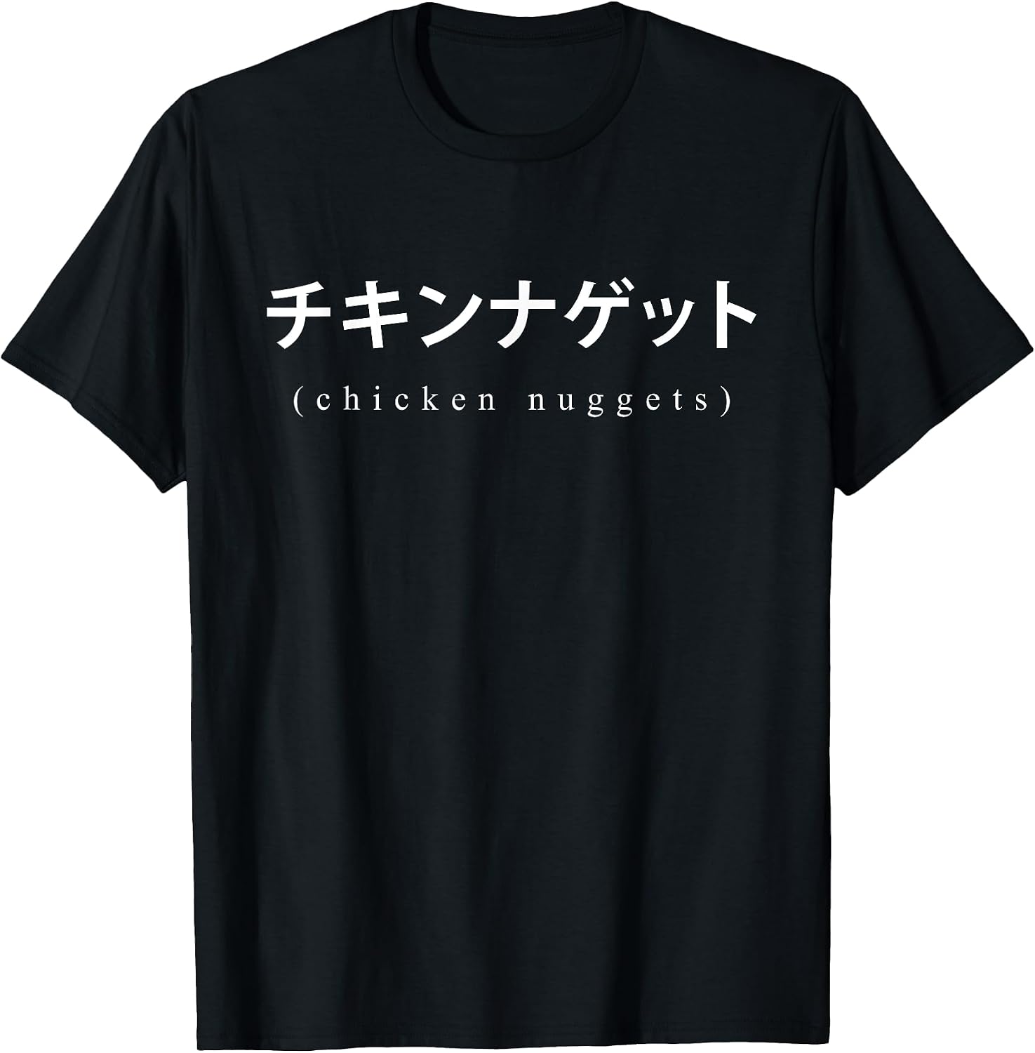 Vaporwave Clothing Chicken Nuggets Japanese Text - Adult & Kids T-Shirts, Sweatshirts & Hoodies apparel design preview 1