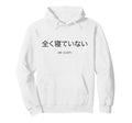 No Sleep Japanese Text Vaporwave Hoodie - Minimalist Print for Adults - T-Shirt, Sweatshirt, Hoodie