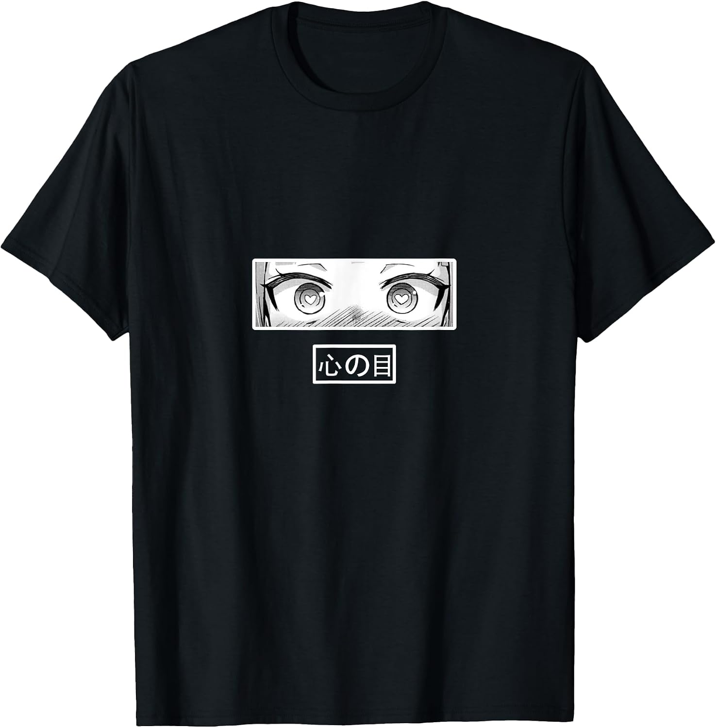 Edgy alt aesthetic anime merch egirl eboy clothes - Adult & Kids T-Shirts, Sweatshirts & Hoodies apparel design preview 1