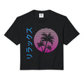 Vaporwave Aesthetic Japanese Relax Hoodie - Unique Graphic Men Women - T-Shirt, Sweatshirt, Hoodie