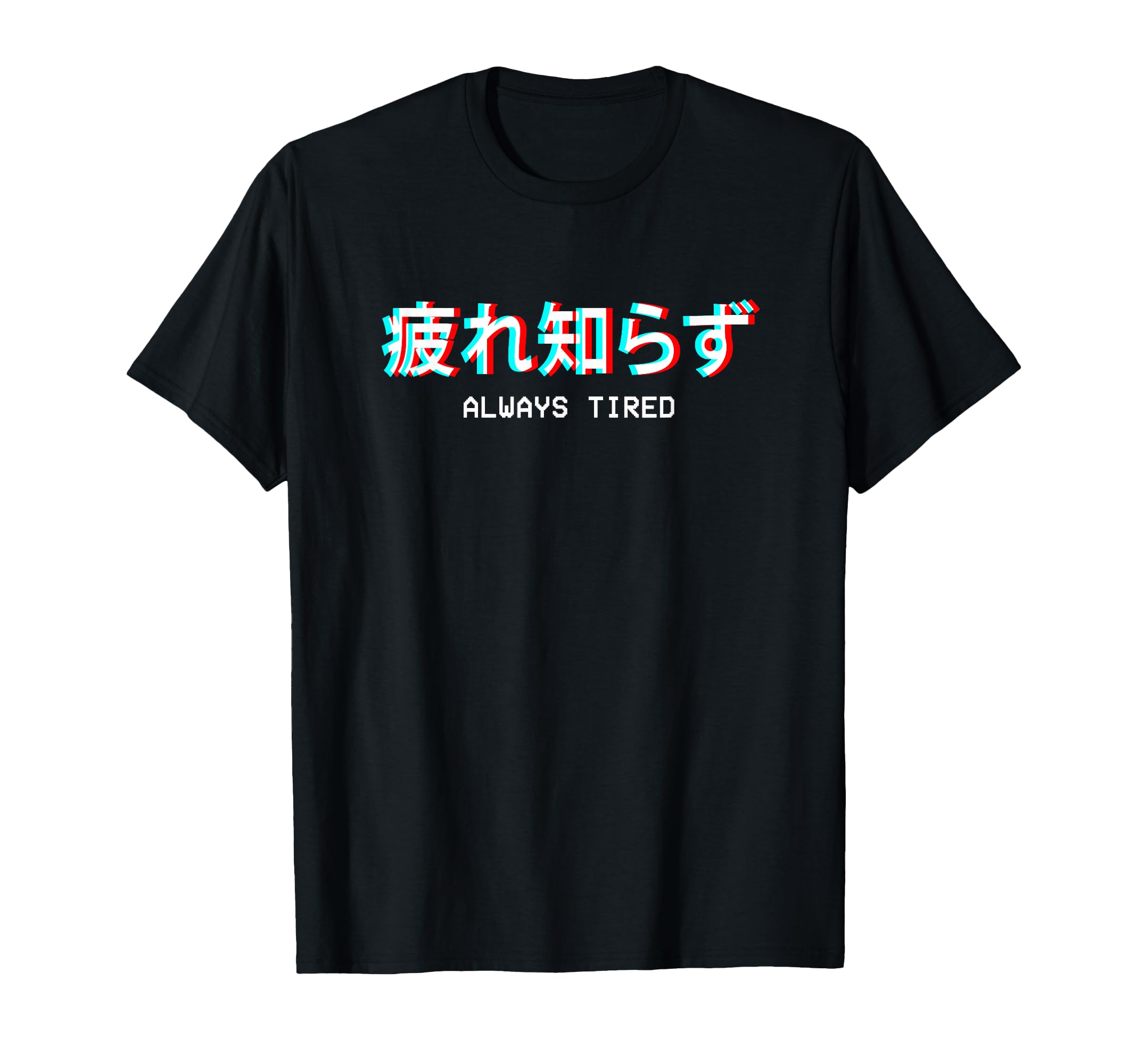Always Tired Japanese Vaporwave T-Shirt - Custom Art Print for Adults - T-Shirt, Sweatshirt, Hoodie