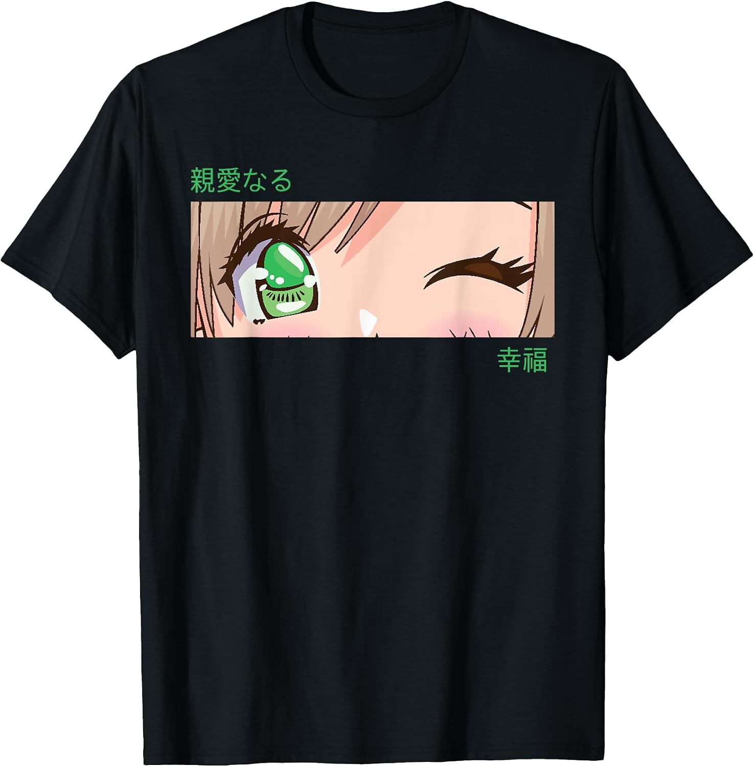 Aesthetic Japanese Anime Kawaii Otaku Manga Stuff - Adult & Kids T-Shirts, Sweatshirts & Hoodies apparel design preview 1