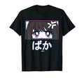 Japanese Word Baka Anime Glitch T-Shirt - Casual Everyday Wear Unisex - T-Shirt, Sweatshirt, Hoodie