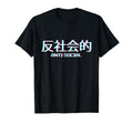 Anti Social Japanese Text Vaporwave T-Shirt - Unique Graphic Men Women - T-Shirt, Sweatshirt, Hoodie