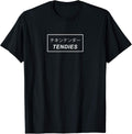 Japanese Aesthetic Meme Clothing - Adult & Kids T-Shirts, Sweatshirts & Hoodies apparel design preview 1