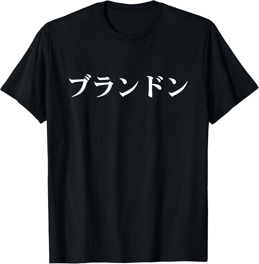 Your First Name In Japanese Katakana Custom - Adult & Kids T-Shirts, Sweatshirts & Hoodies apparel design preview 1