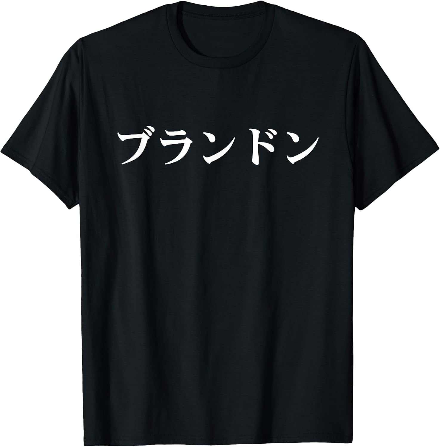 Your First Name In Japanese Katakana Custom - Adult & Kids T-Shirts, Sweatshirts & Hoodies apparel design preview 1