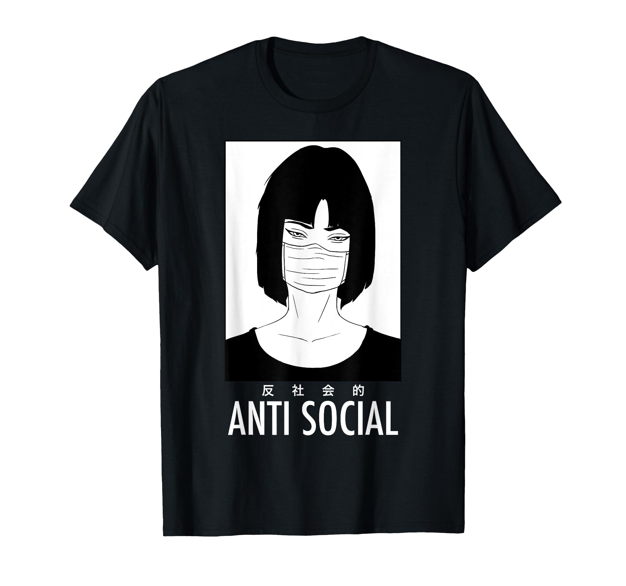 Anti Social Japanese Kanji Text T-Shirt - Custom Art Print for Adults - T-Shirt, Sweatshirt, Hoodie
